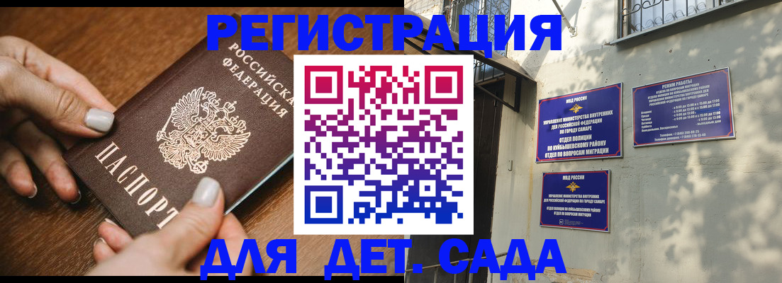 прописка паспорт в Прохладном